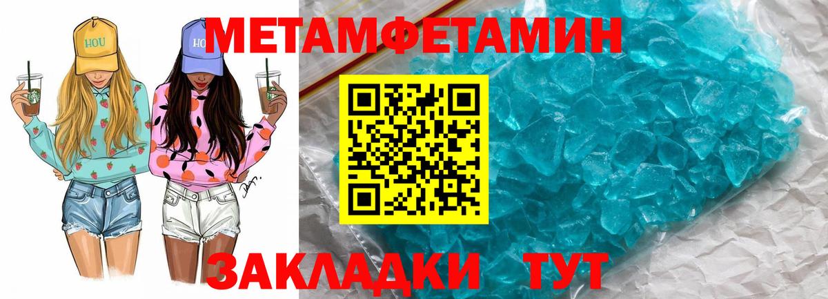 АМФ  Вход с VPN    онион  Советская Гавань  Амфетамин 98%  Amphetamine 