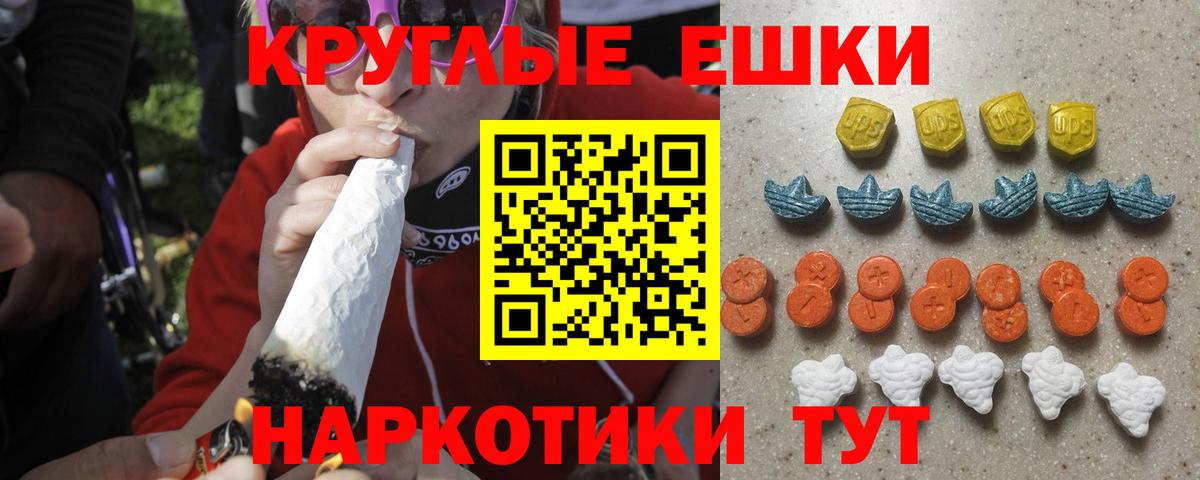 Советская Гавань  Экстази  Экстази бентли  Вход с VPN  ЭКСТАЗИ mix 