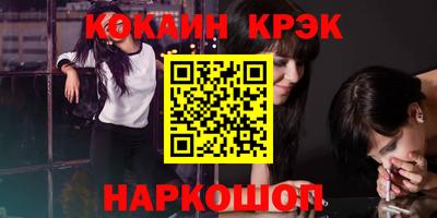 МДМА Пушкино