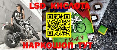 амф Пугачёв