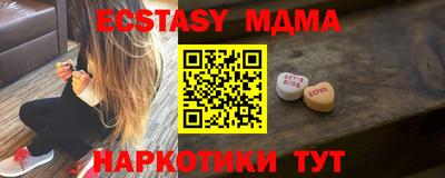 круглые Пыть-Ях
