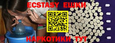 амф Пугачёв