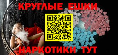 круглые Пыть-Ях
