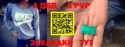 амф Пугачёв