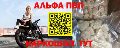 круглые Пыть-Ях