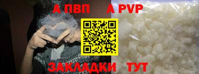 круглые Пыть-Ях