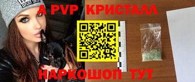 МДМА Пушкино