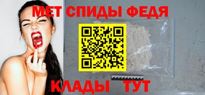 амф Пугачёв