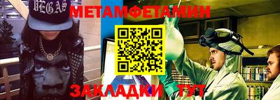 амф Пугачёв