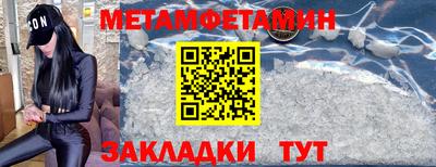 амф Пугачёв