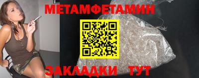 амф Пугачёв
