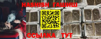 амф Пугачёв