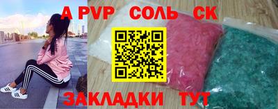 круглые Пыть-Ях