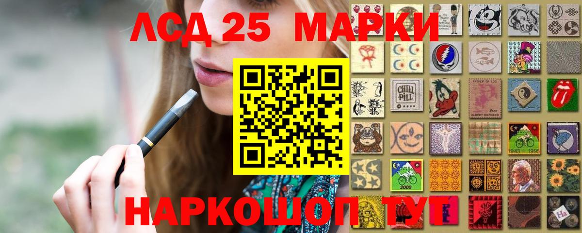 Советская Гавань  Лсд 25 экстази ecstasy  Вход с VPN 