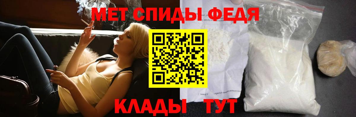 Первитин витя Советская Гавань